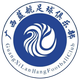 广西蓝航logo